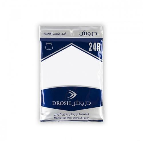 هاف دروش قماش رجالي