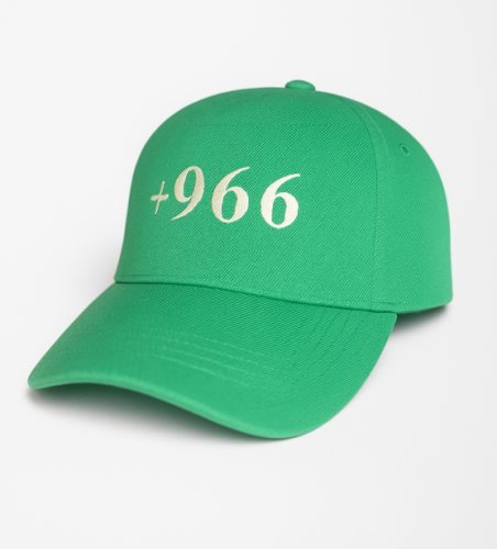 كاب +966 صغير