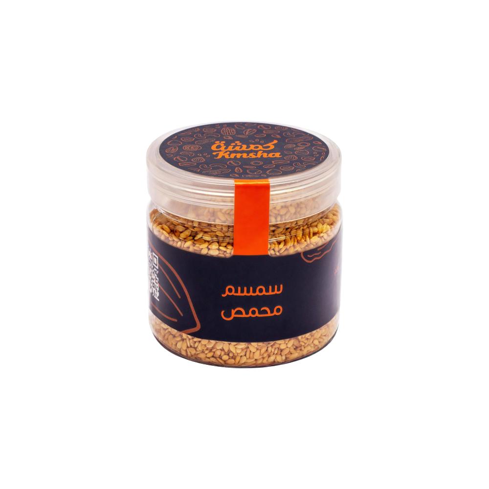 سمسم - محمص