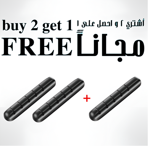 منظم كيابل متعدده