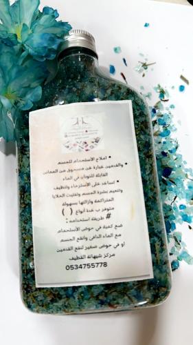 ملح استرخائي بالنيلة الزرقاء--ملح استحمام للجسم وا...