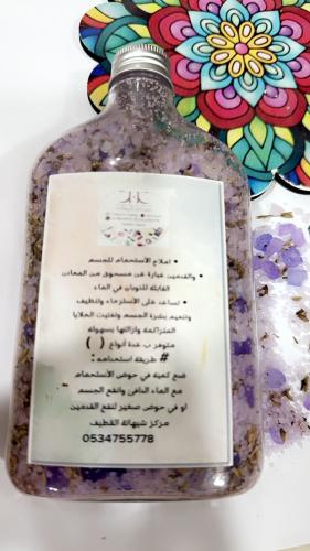 ملح استرخائي ب الافندر -ملح استحمام للجسم والقدمين...