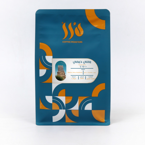يمني - حيمي