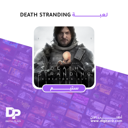 لعبة ستيم DEATH STRANDING