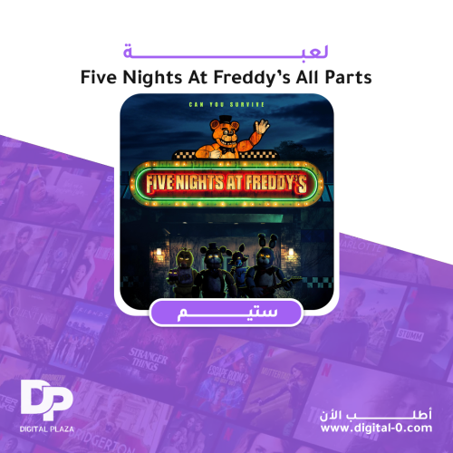 بكج الرعب لعبة ستيم Five Nights At Freddy’s All Pa...