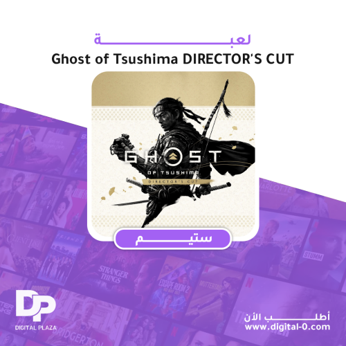 لعبة ستيم Ghost of Tsushima DIRECTOR'S CUT