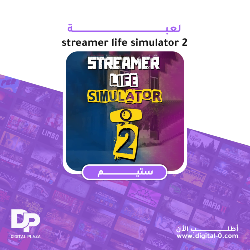 لعبة ستيم ‏streamer life simulator 2