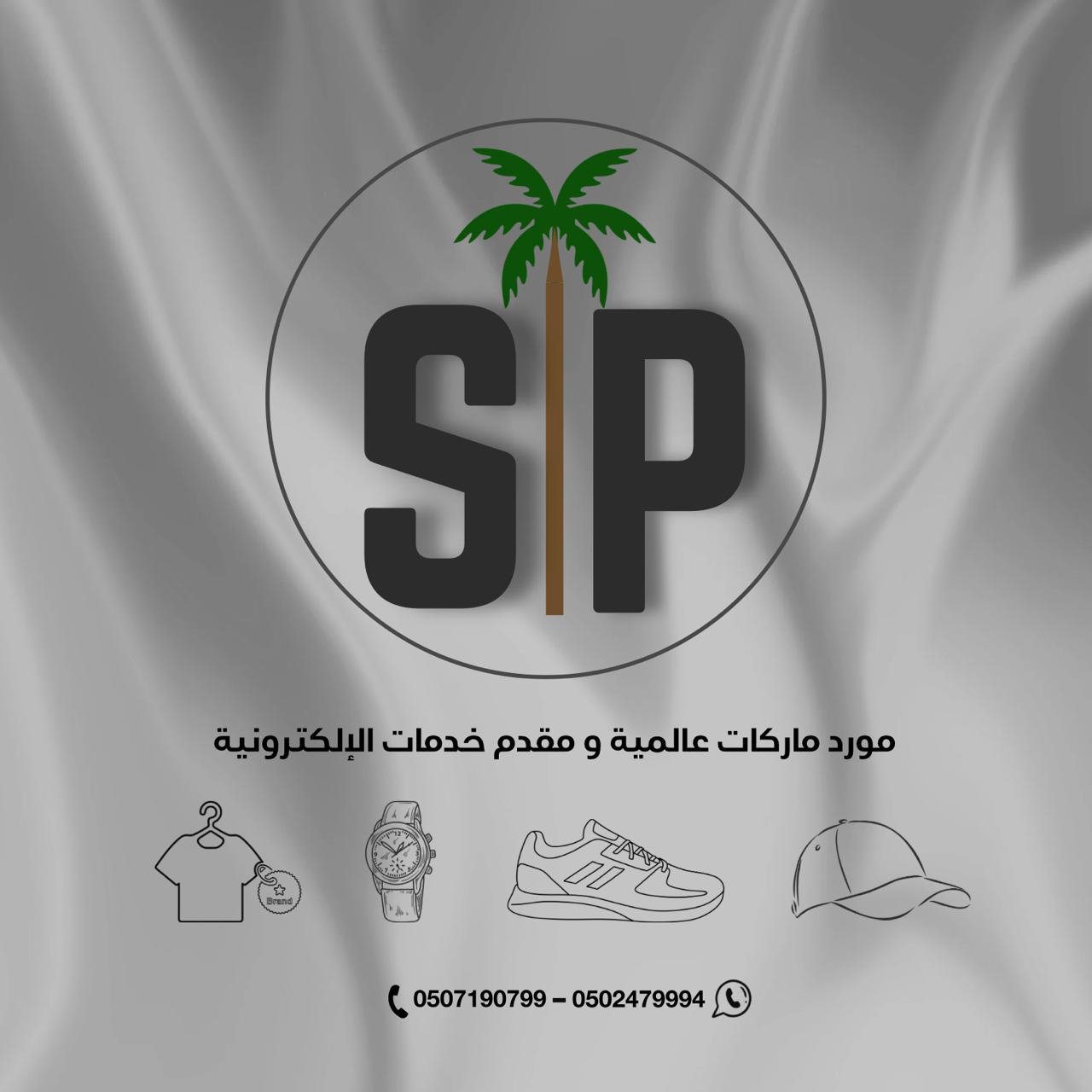 store avatar