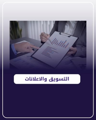 حملات اعلانية