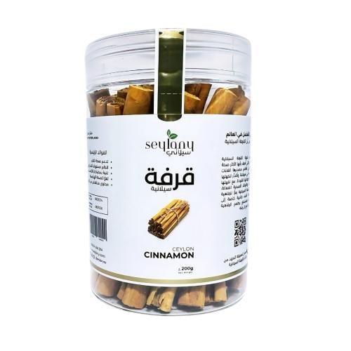 أعواد القرفة السيلانية الفاخرة - 200g