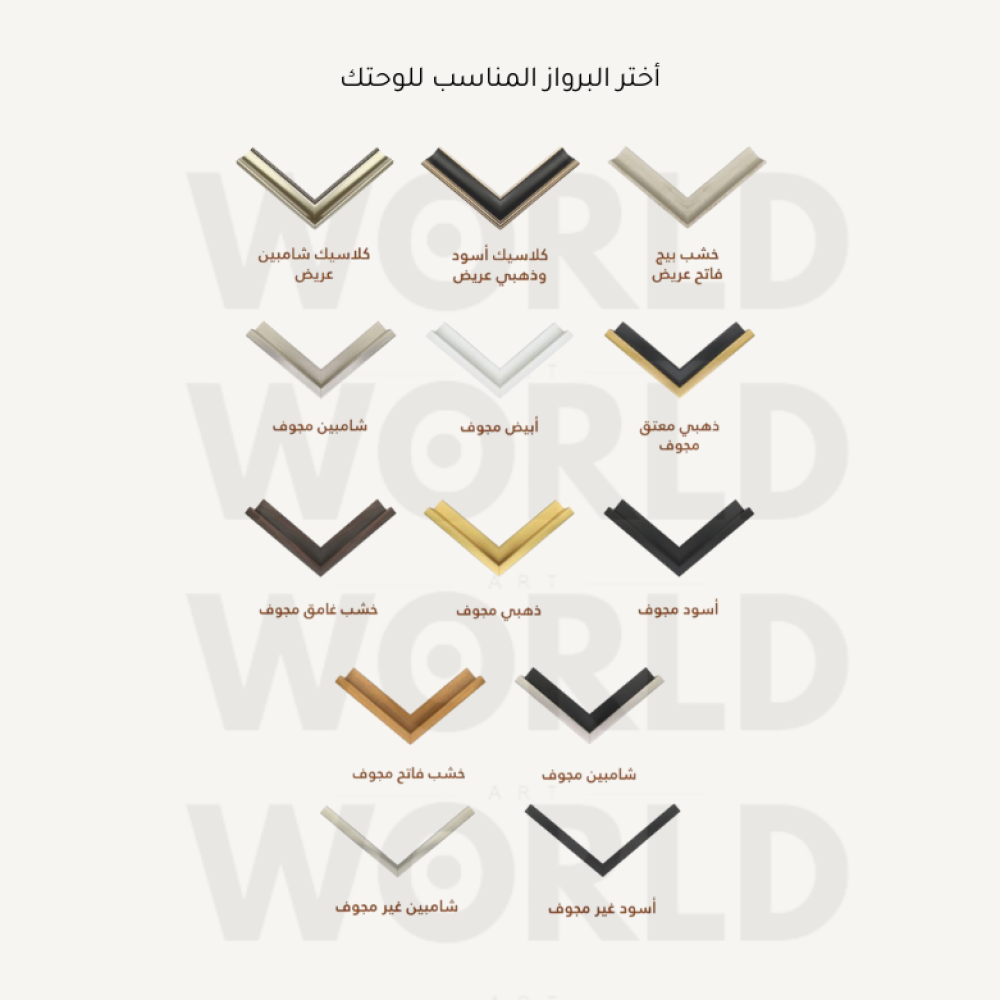 لوحه باسم خلود