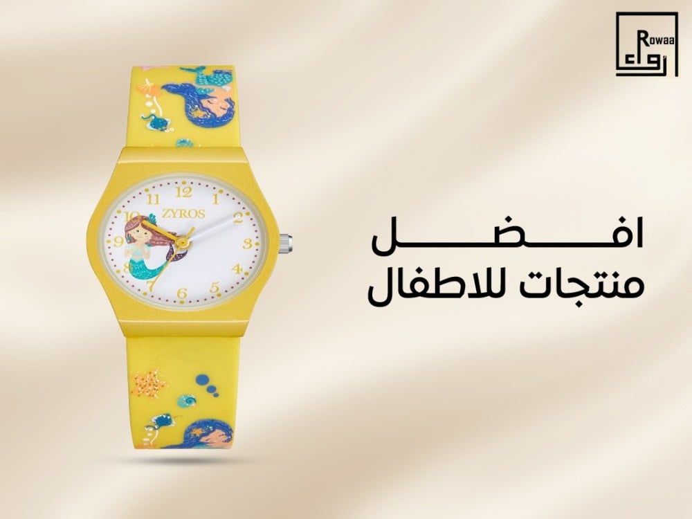 افضل منتجات للاطفال