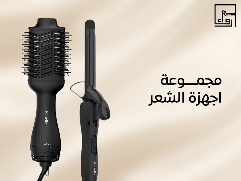 مجموعة اجهزة الشعر