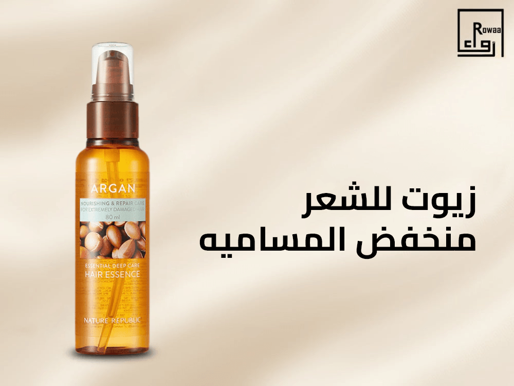 زيوت للشعر منخفض المساميه