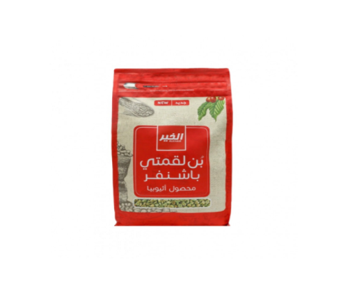 قهوة الخيرباشنفر لقمتي 5 كيلو