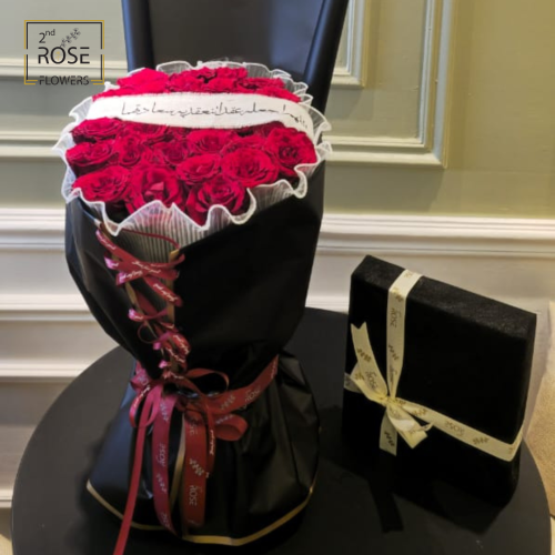 باقة غارسا