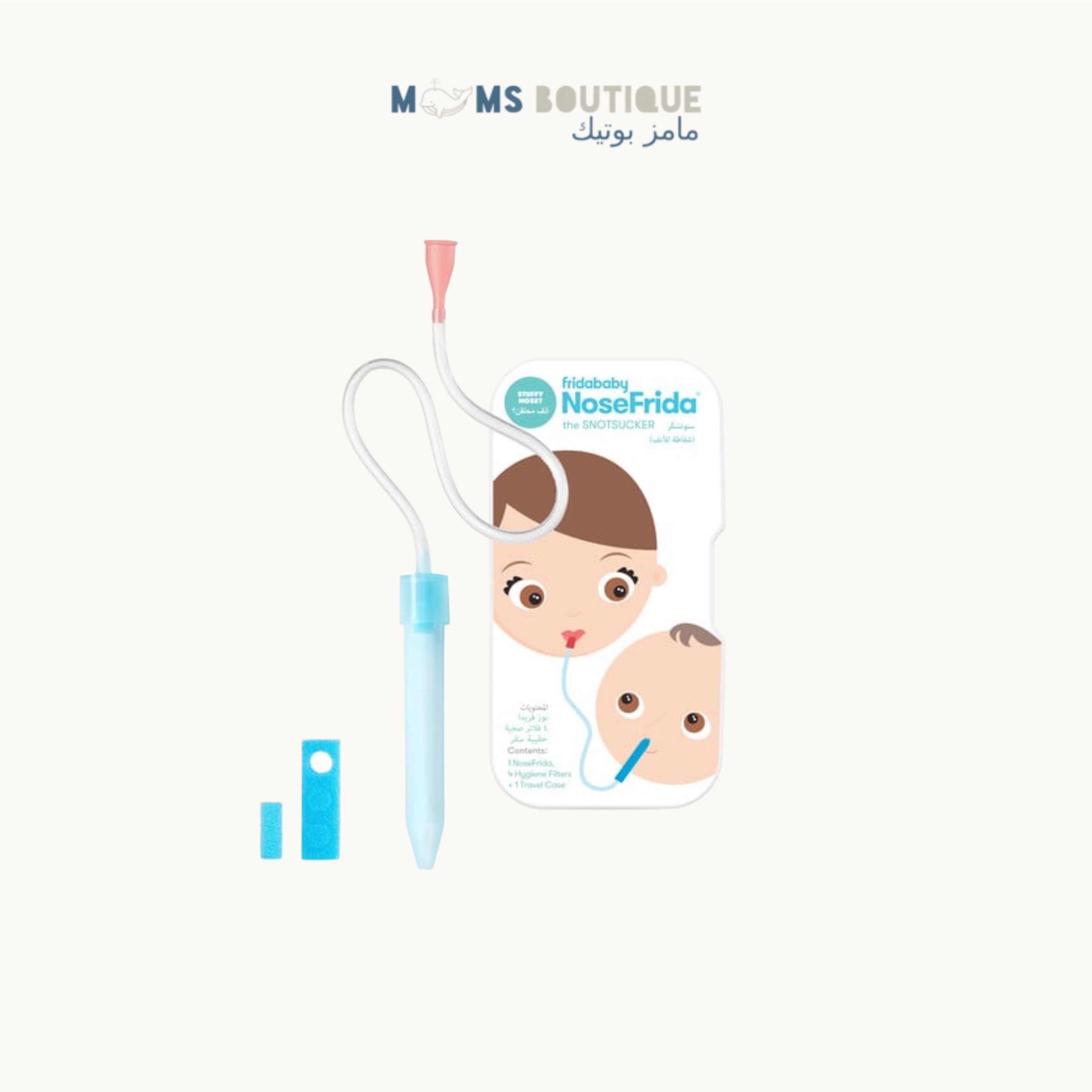 فريدا بيبي - friday baby شفاط الأنف - شفاط المخاط