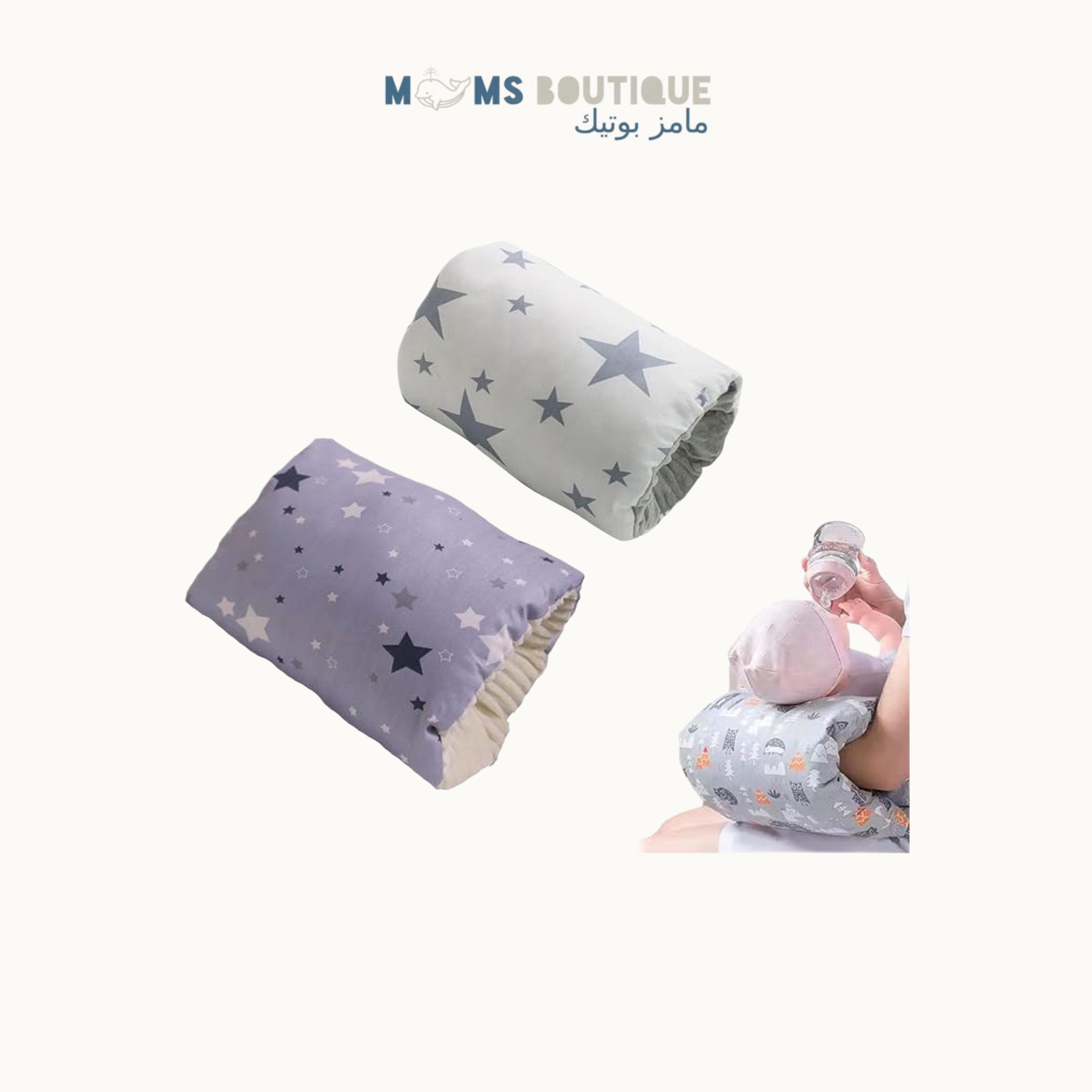 Comfortable Breastfeeding Arm Pillow (Grey with Stars)