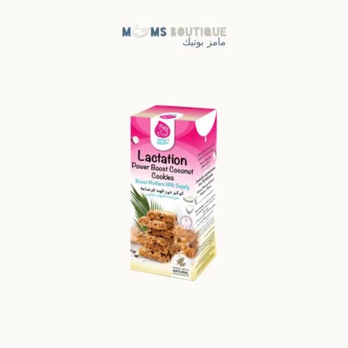 Milky makers Lactation | كوكيز ميلكي ميكرز الإرضاع...