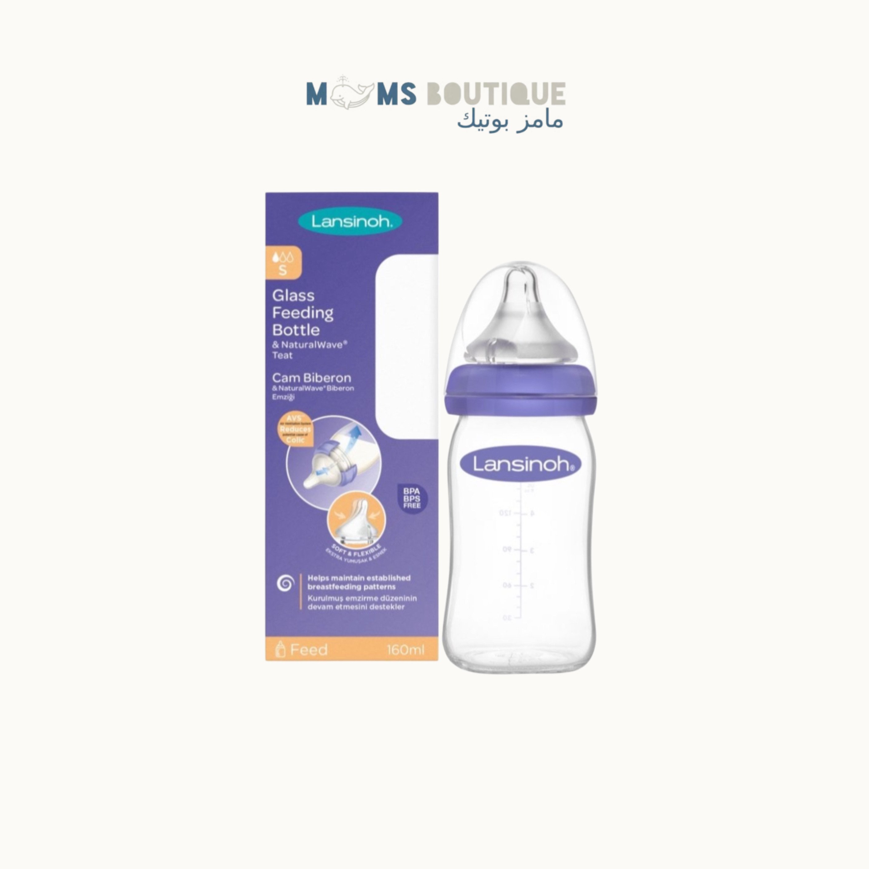 Natural Wave lansinoh  Medium Flow 240ml رضاعة لانسينوه زجاج