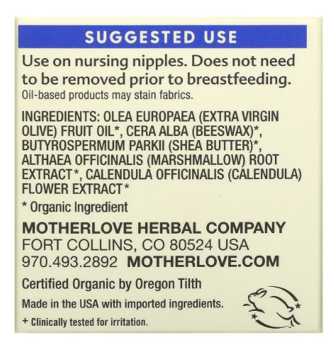 مذرلوف كريم الحلمة mother love nipple cream