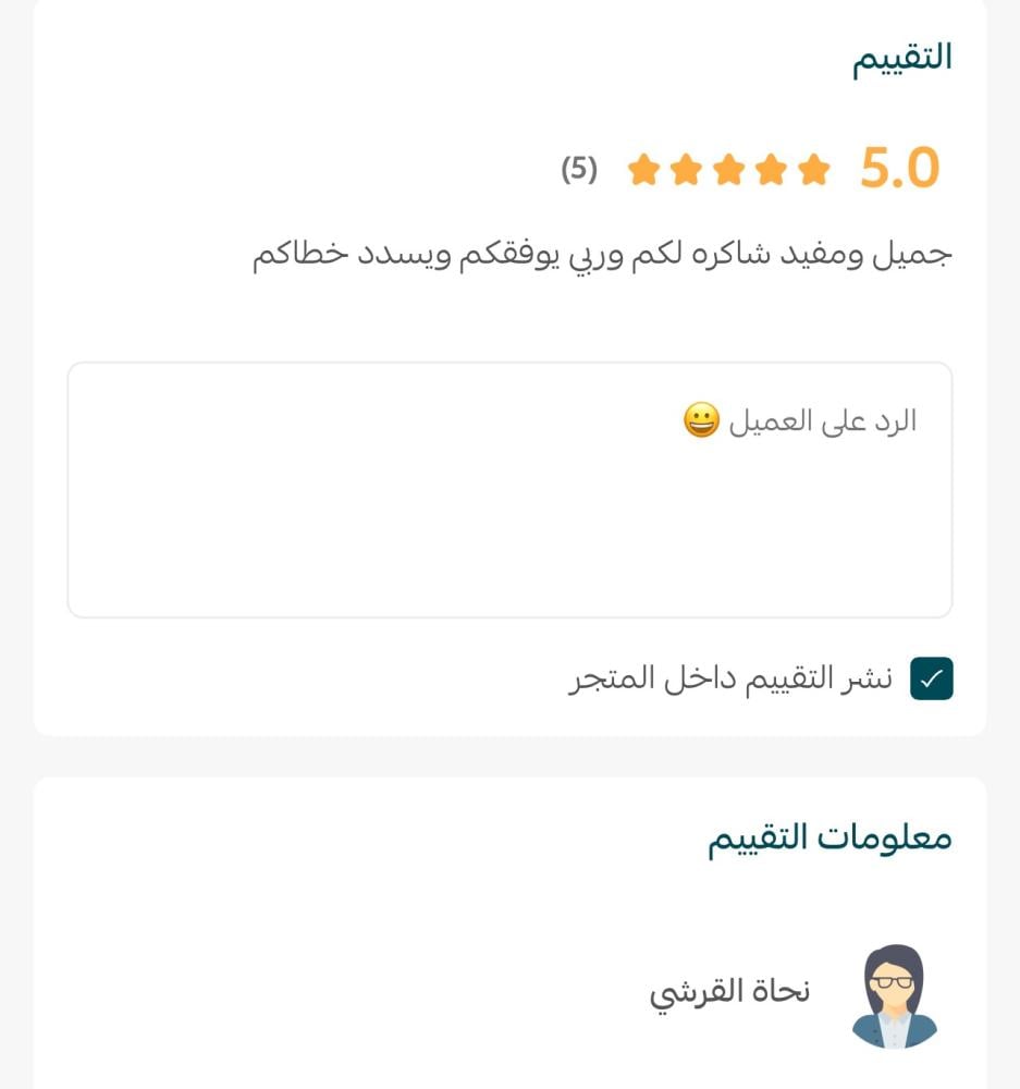 ملف اللسان الإنجليزي الشامل