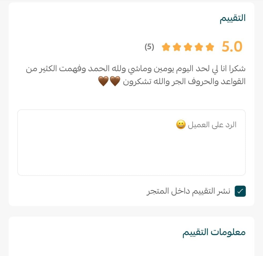 ملف اللسان الإنجليزي الشامل