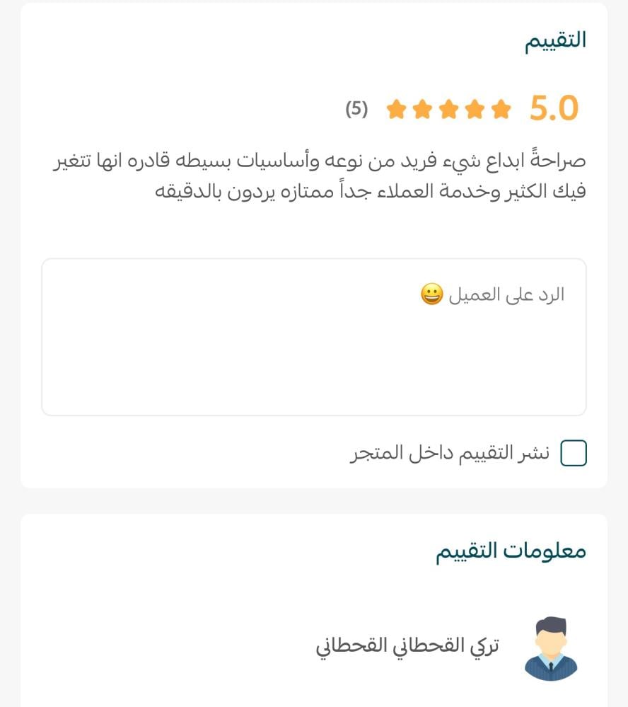 ملف اللسان الإنجليزي الشامل