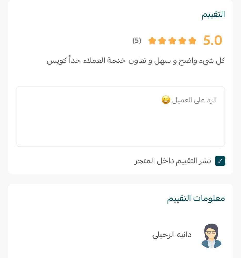 ملف اللسان الإنجليزي الشامل