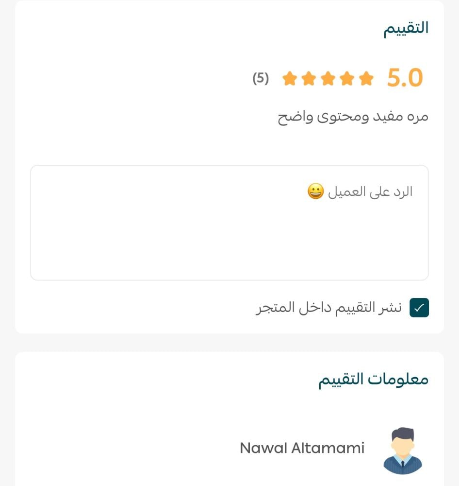 ملف اللسان الإنجليزي الشامل
