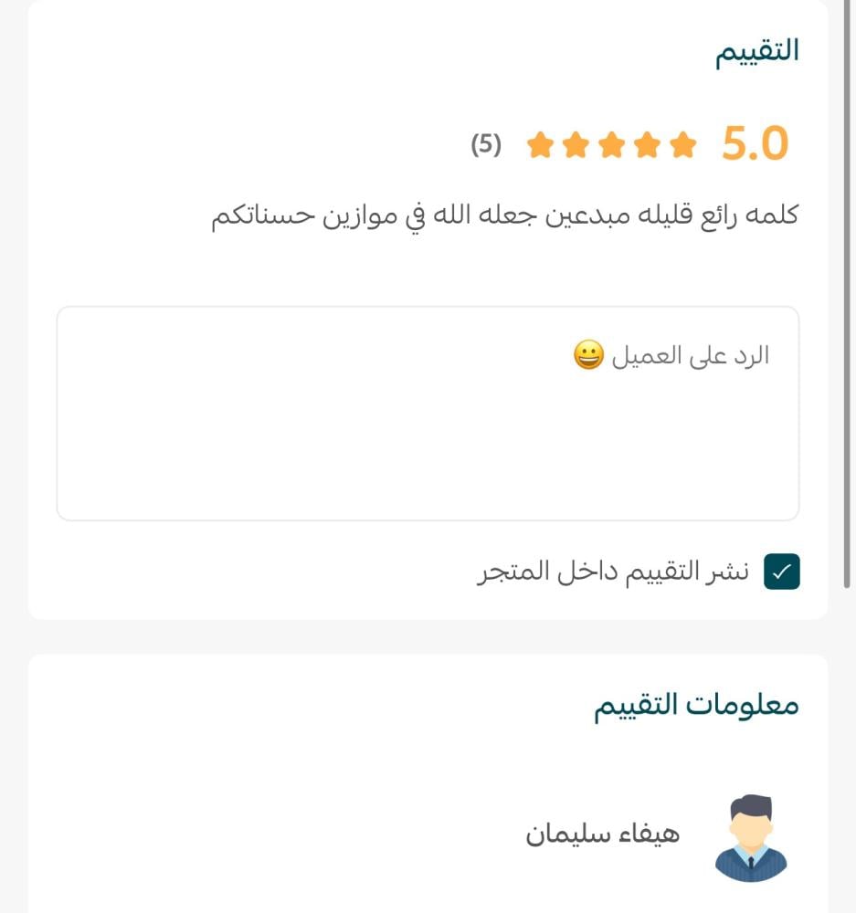 ملف اللسان الإنجليزي الشامل