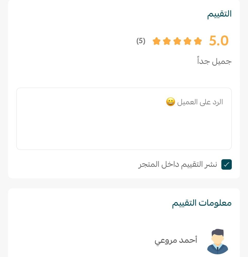 ملف اللسان الإنجليزي الشامل