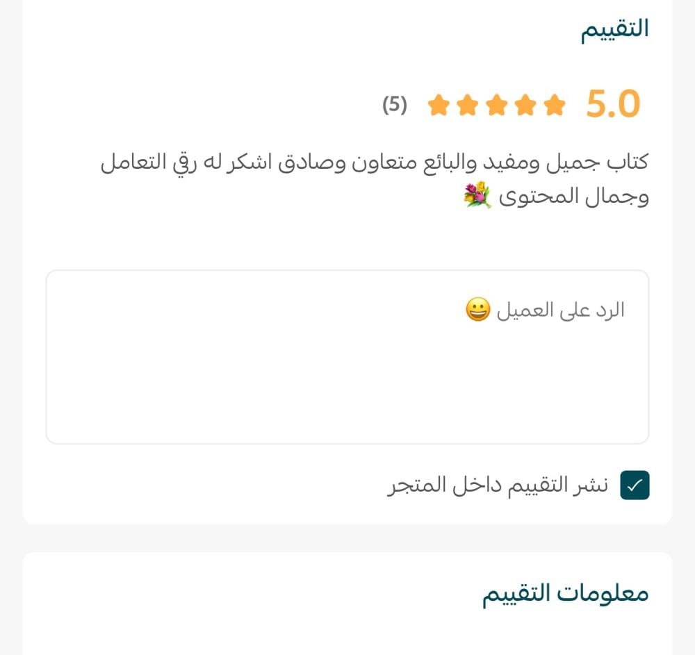 ملف اللسان الإنجليزي الشامل