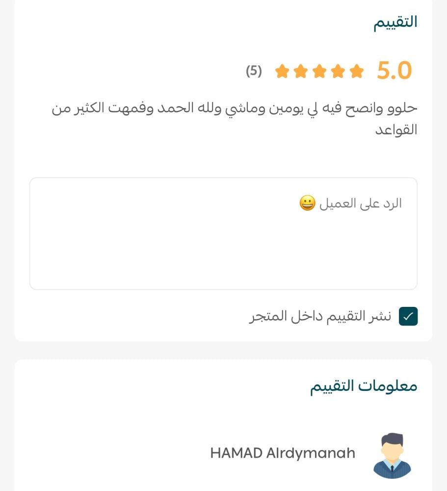 ملف اللسان الإنجليزي الشامل