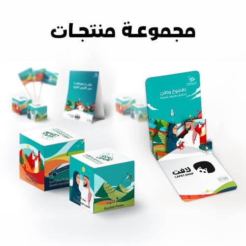 مجموعة توزيعات لليوم الوطني 94