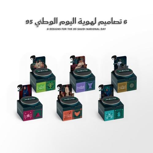 توزيعات فنجال وقهوة سعودية لليوم الوطني 95 ثلاثي ا...