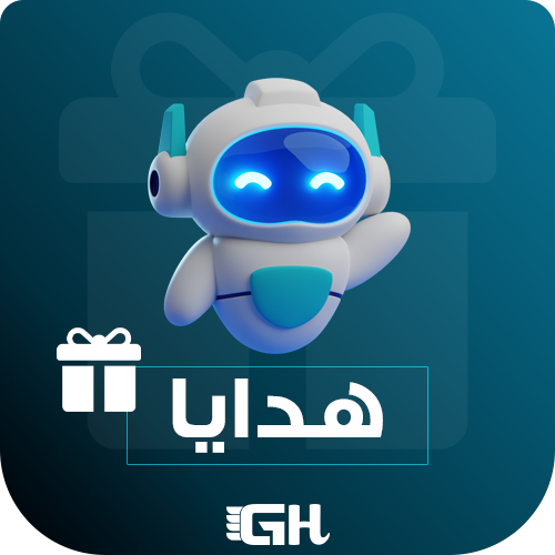 بوت هدايا