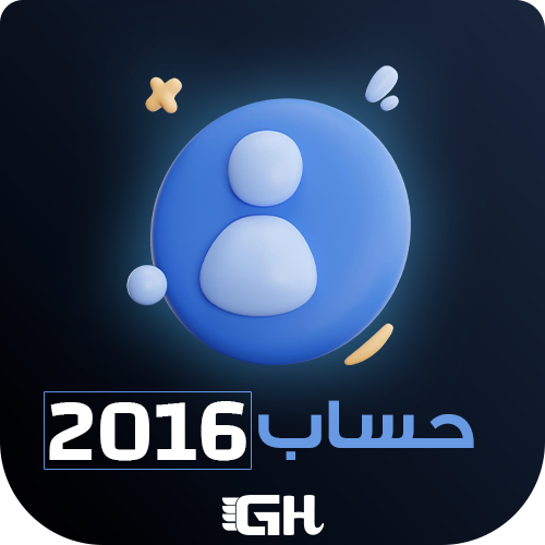حـسـابـات دسـكـورد 2016