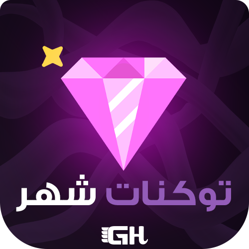 توكنات دسـكـورد شهر