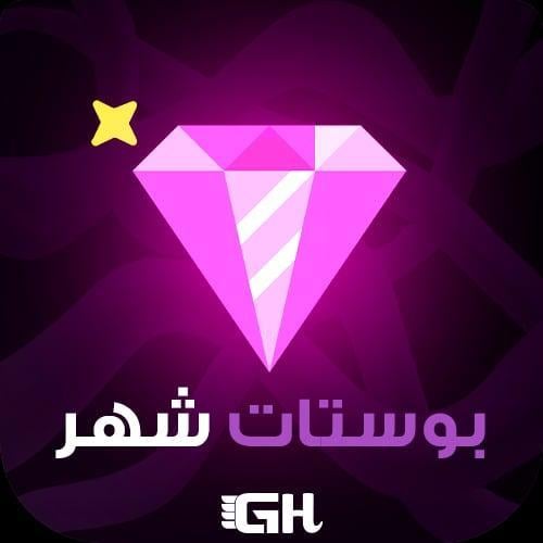 بوستات دسـكـورد شهر