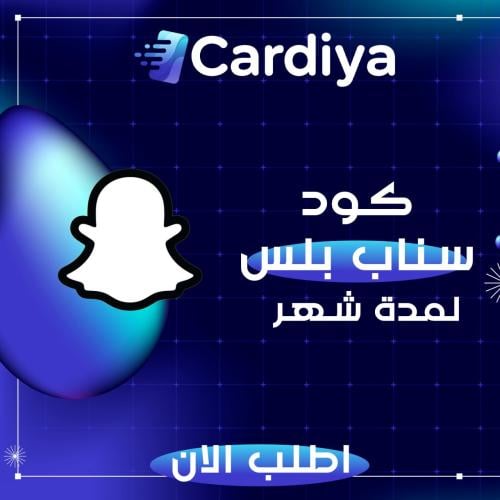 كود السناب - شهر