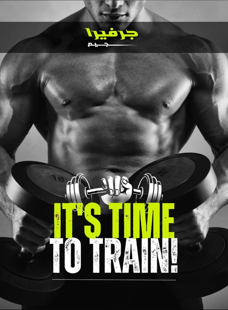 تحويل التمارين الرياضية إلى عادة: خطوات نحو حياة صحية