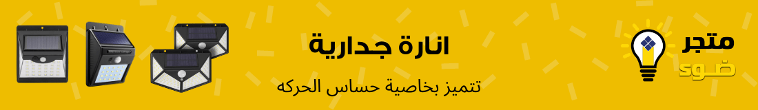 fixed banner