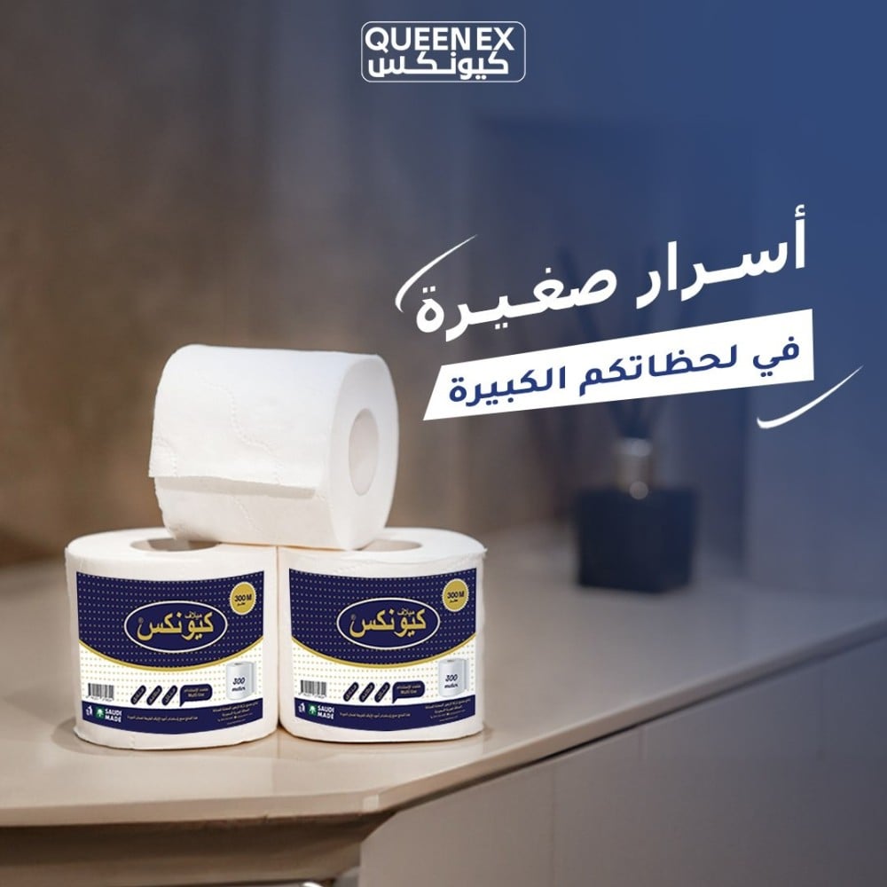 دليل شامل لاختيار أفضل أنواع رولات التواليت لحمامك