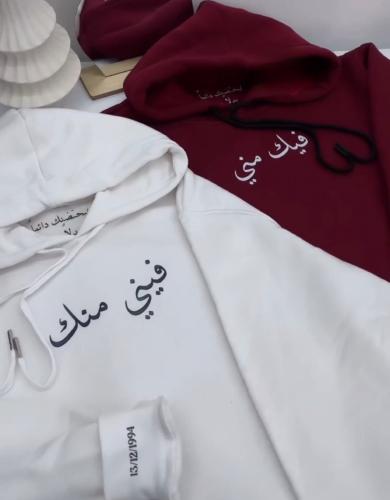 هودي باسم من تحب/ -تصميمك الخاص