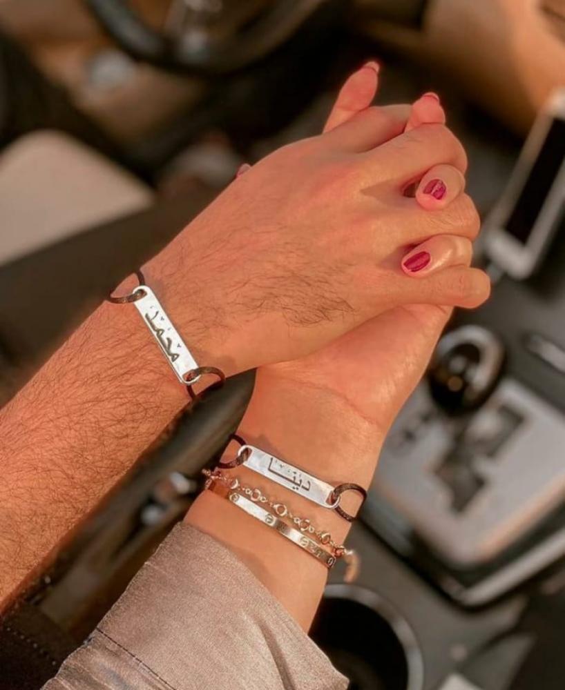 اساور بالاسم نسائي ورجالي تصميم حسب الطلب