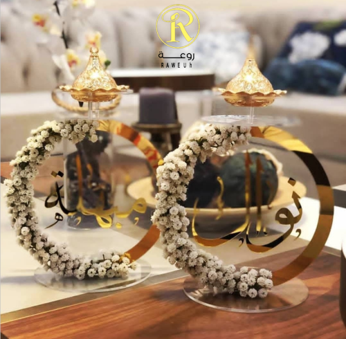مبخرة اكريلك بالاسم مع الورود -تصميم حسب الطلب