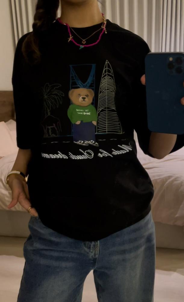 تيشرت اليوم الوطني بتصميم فخم