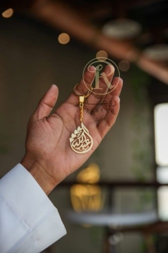 ميداليه مفتاح رجالية بالاسم