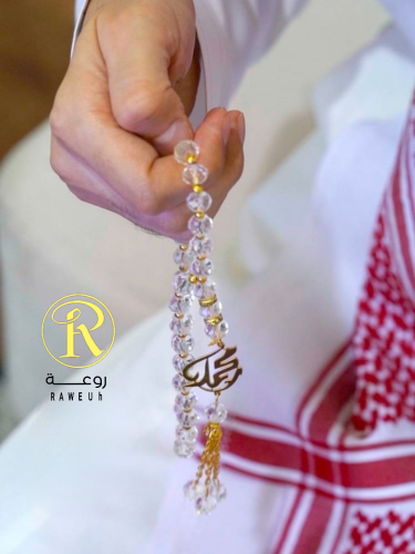 سبحه رجالي بالاسم حسب الطلب